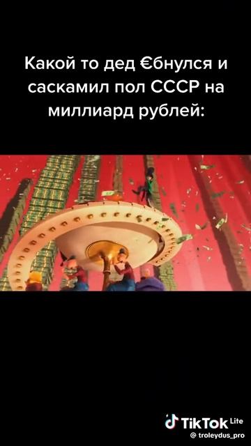 я хз что писать смотреть онлайн