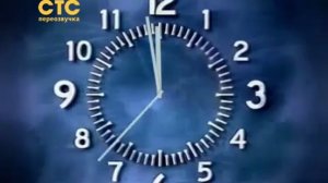 обращение лайкера блэка рбкса СТС Переозвучка 23-24.01.2026