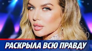 Анна Седокова прервала молчание о Янисе Тимме ★ Новости Шоу-Бизнеса