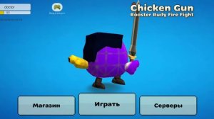 мне поменять скин на новое название канала тигра?