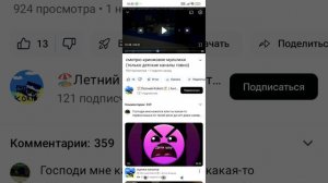 и снова разоблачение на эту малолетку