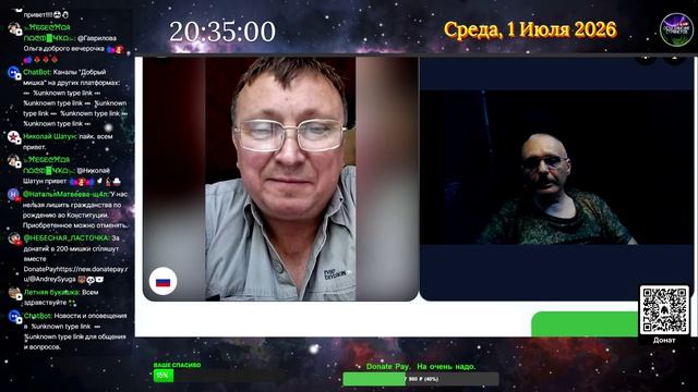 Рулетка 1,2.07.2026. смотреть онлайн