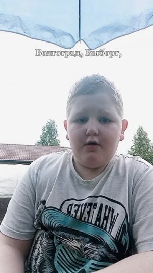 города России часть 1
