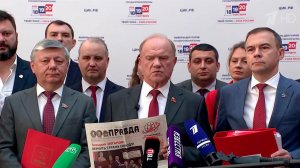 ЦИК приняла документы от КПРФ для участия в выборах в Госдуму.
