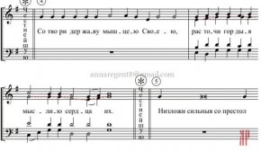 ВЕЛИЧИТ ДУША МОЯ✨ Озеров - Альтовая партия
