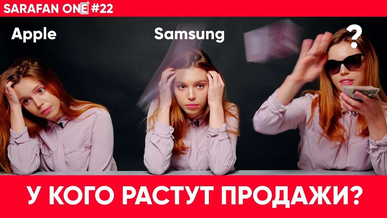 Камера под экраном в Xiaomi Mi11? SarafanOne #22 Eldorado.ua смотреть онлайн