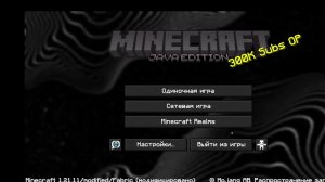 играем в minecraft собираем 50кк ник bbent2332