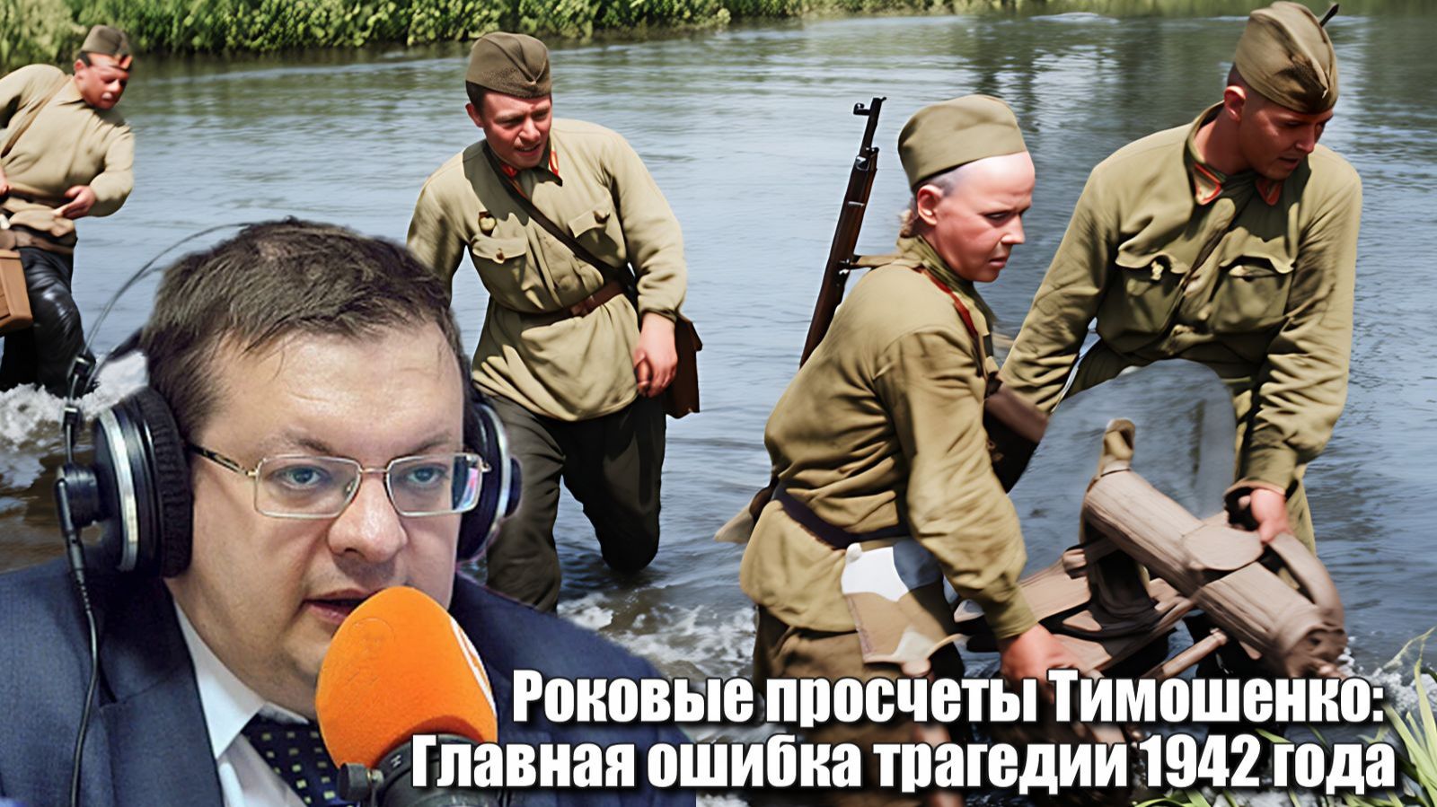 Лекции по истории