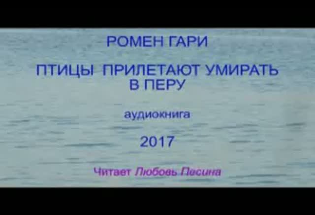 Аудиокниги