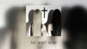 ПЛЕЙЛИСТ kai angel/СБОРНИК ПЕСЕН