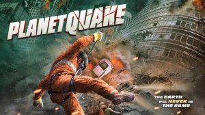 Планетарное землетрясение (2024) / Planetquake
