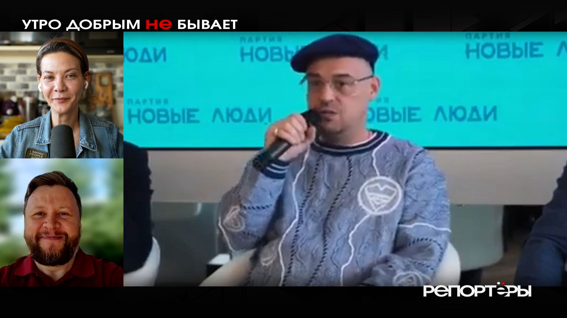 Гуф, скандал Матвейчева и арест «правой руки» смотреть онлайн