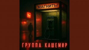 Твое черное платье