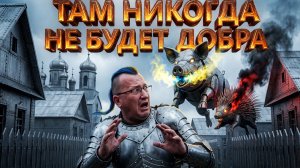 КУЩ : СТРАШНОЕ БУДУЩЕЕ ДЛЯ УКРАИНЫ. ГРОБОВАЯ ТИШИНА!!!