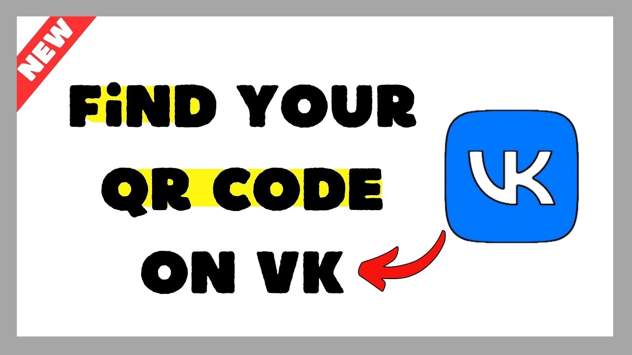 How to Find Your QR Code on VK App (2025 Quick Access Tutorial) смотреть онлайн