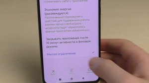 Как включить фоновые приложения в телефоне андроид.Разрешения приложений