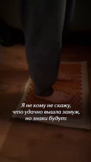 Удачно вышла замуж