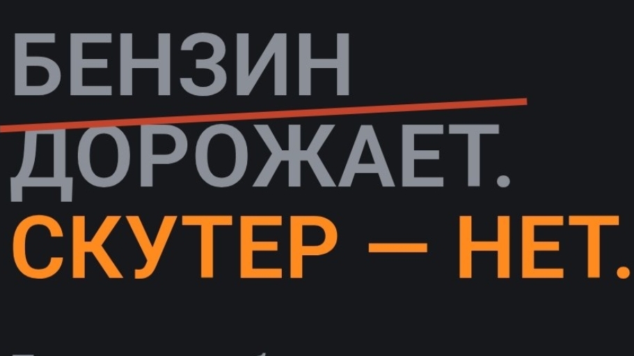 MOTORED: Внимание! Новинки: скутеры и максискутеры 2026 г. А также бестселлеры 2025 и 2026 г.!