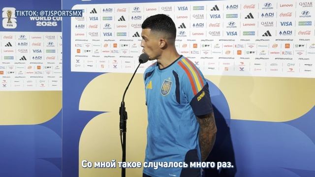 «Я мечтал об этом с детства» Педро Порро после гола на своем первом чемпионате мира