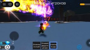 играю в Арену элементарной магии (4 часть)