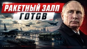 Топливная сеть Украины под ударом — 153 дрона и удары по АЗС. Орехов в петле: выход к трассе Т-0408