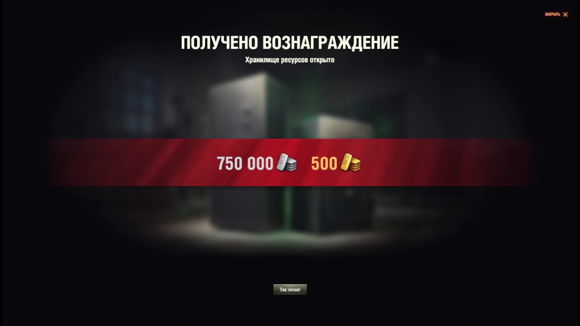 IGO GO смотреть онлайн