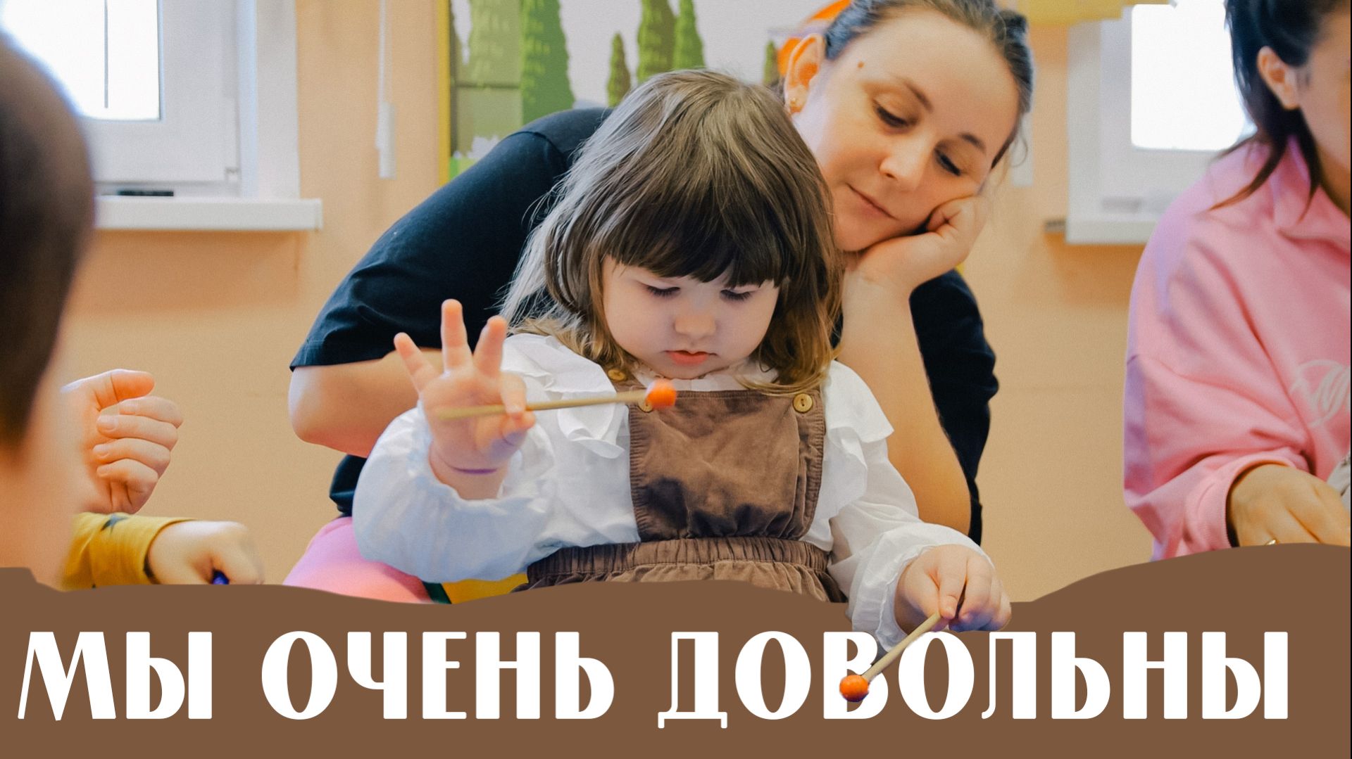 Отзывы