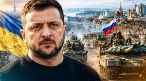 ❗️Операция наступления на Киев - началось ? | Война Китая с Европой