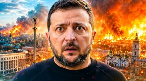 ❗️Весь Киев атакован - заявление об успехе | Жесткий ответ Зеленского