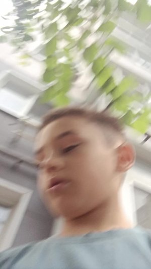 мы