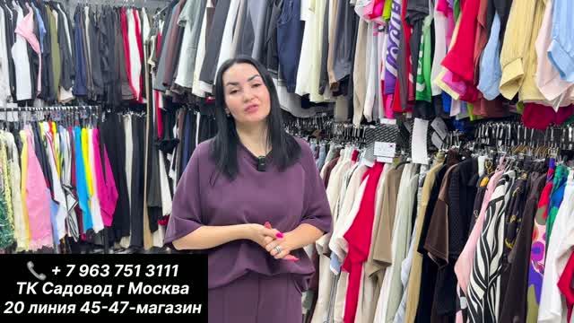 НУРАЙ ШОП 🤟 ЖЕНСКАЯ ОДЕЖДА КОРЕЯ И КИТАЙ . ПРЯМОЙ ПОСТАНОВЩИК НА САДОВОДЕ. смотреть онлайн