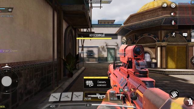 CoD mobile сезон S2