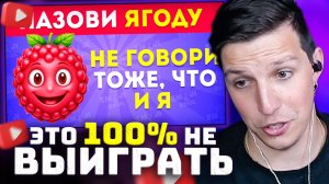 Не говори то же, что и я часть 7 / Попробуй меня выиграть  | РЕАКЦИЯ МАЗЕЛЛОВА