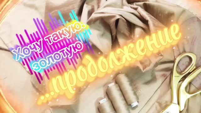 03.07.26✂️💯Как Я победила Нехочуху✂️🔥