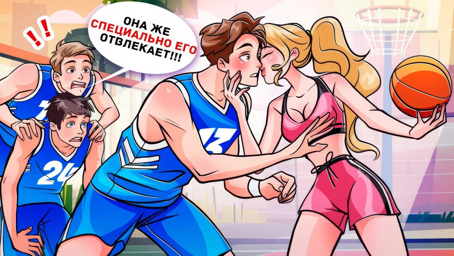 Я Единственная Девочка в Школе для Мальчиков смотреть онлайн