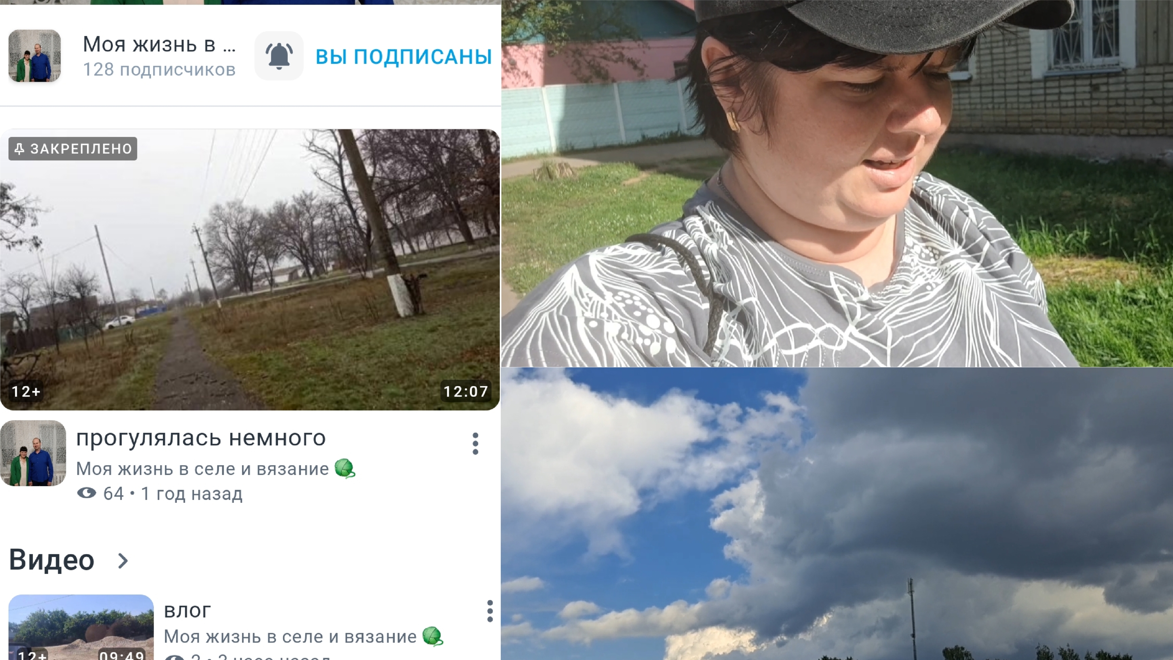 Болтаем, гуляем ...может и в Вконтакте начнём 😉 смотреть онлайн