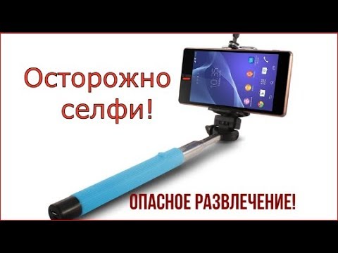 Бикса делает селфи для развлечения Бикса делает селфи для развлечения