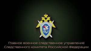 В ГВСУ СК России проведено оперативное совещание по вопросам кадрового обеспечения