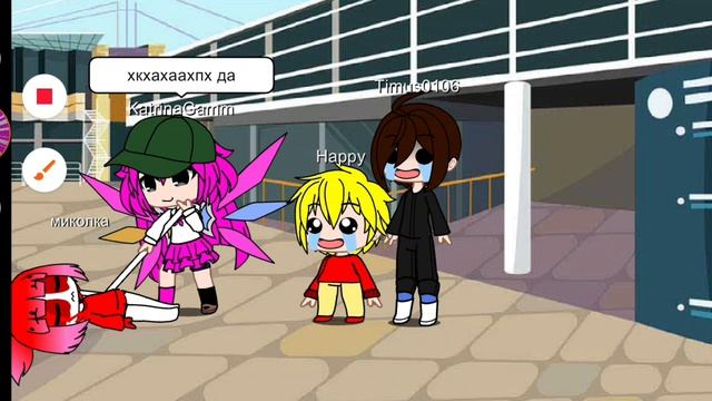 получай сриколка