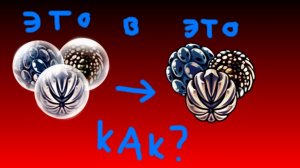 Как получить нерушимые амулеты в HOLLOW KNIGHT?