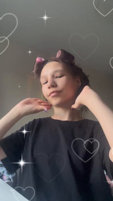 🫶🏻 смотреть онлайн