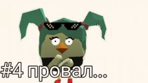 Выбраться 4 серия