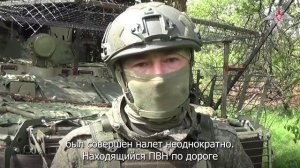 Боевая работа экипажа БТР-82А ГрВ «Центр»