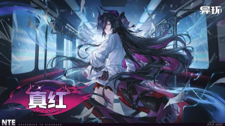NTE (Neverness to Everness) 1.2 Shinku EP: Whatever It Says смотреть онлайн