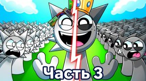 SPRUNKI РАЗВЯЗАЛИ КОНФЛИКТ! Incredibox анимации_3