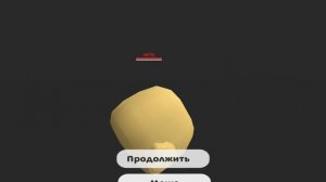 я ухожу...