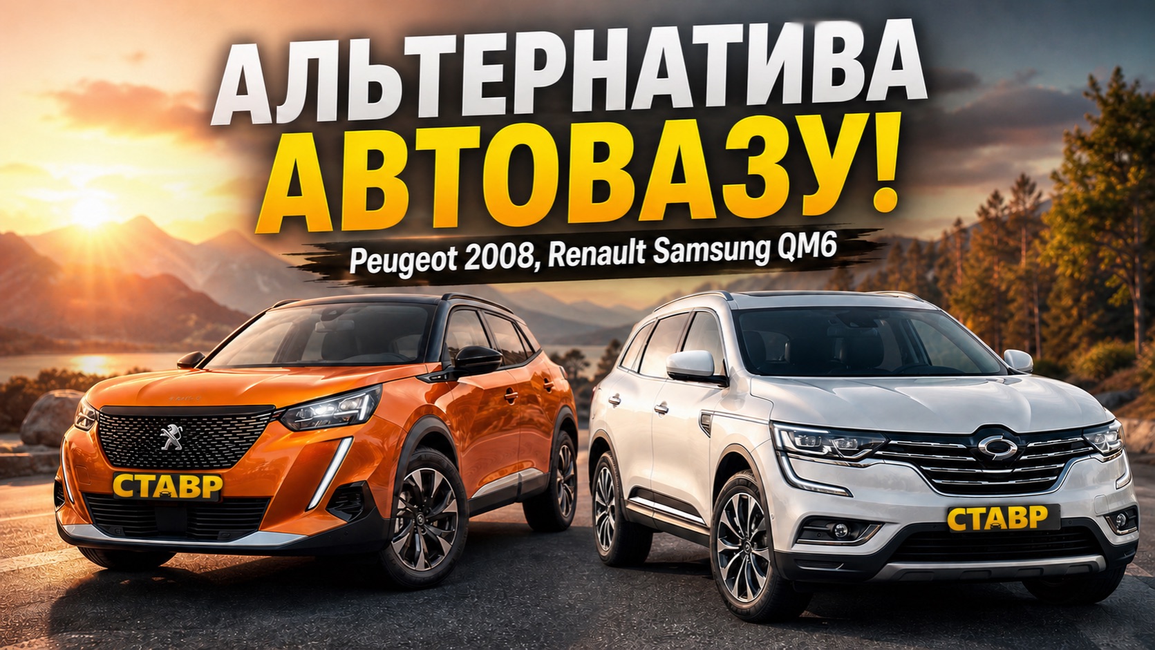 Привезли Б/У ИНОМАРКИ! Китай, Корея, Япония! смотреть онлайн
