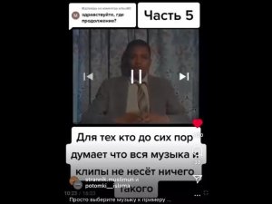 Прослушивание музыки. Вред музыки
