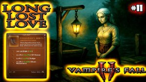 🩸 КВЕСТ «LONG LOST LOVE» — Как пройти и найти ВСЕ ПОДСКАЗКИ 🗝️ | ЛУЧШИЕ БОТИНКИ в Vampire's Fall 2 👢