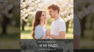 Узнаю тебя без слов